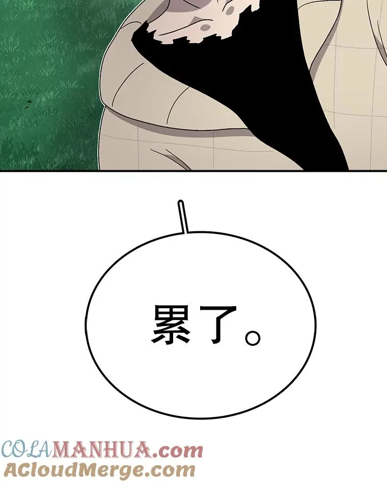 81.谈话 第133页