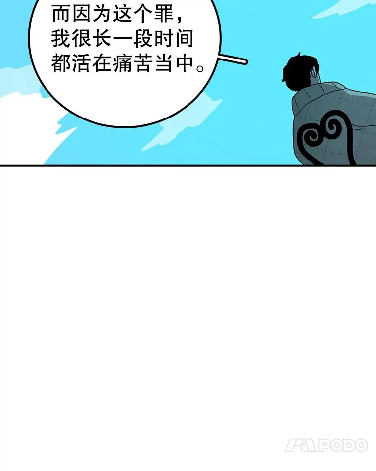 81.谈话 第135页