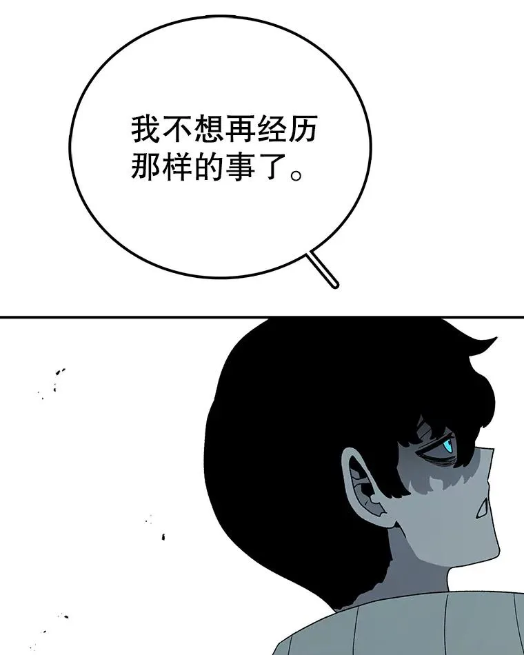81.谈话 第136页