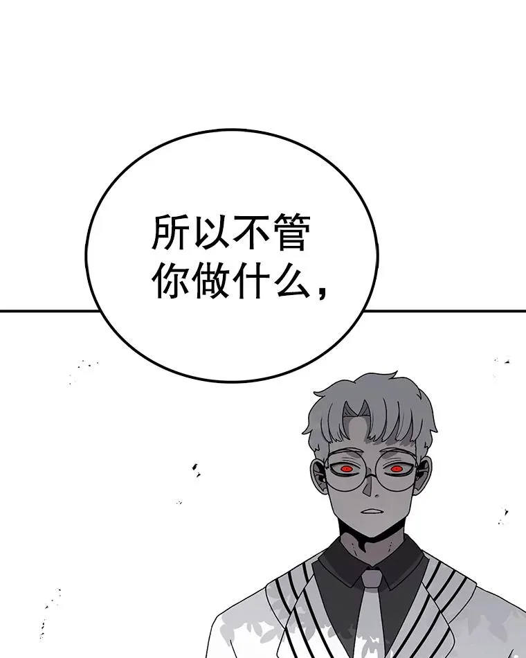81.谈话 第138页