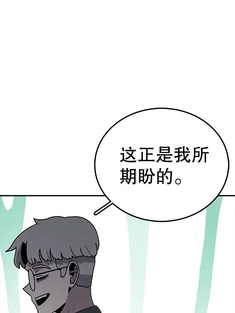 81.谈话 第140页