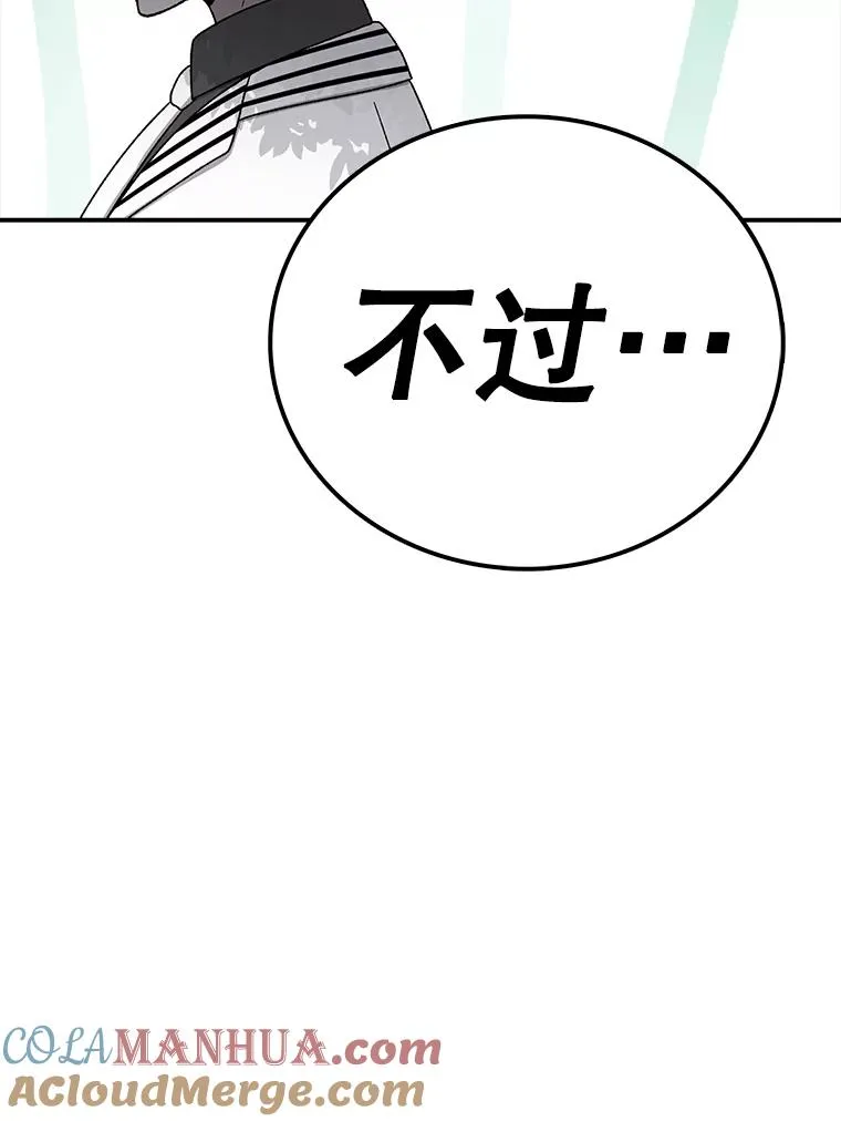 81.谈话 第141页