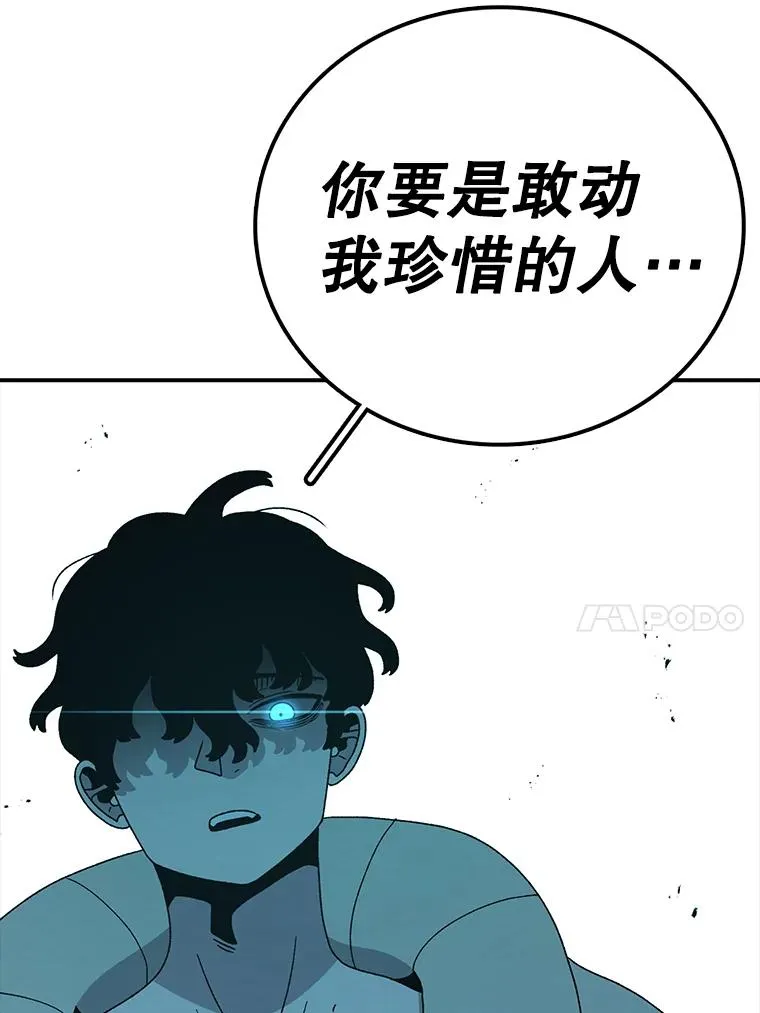 81.谈话 第142页
