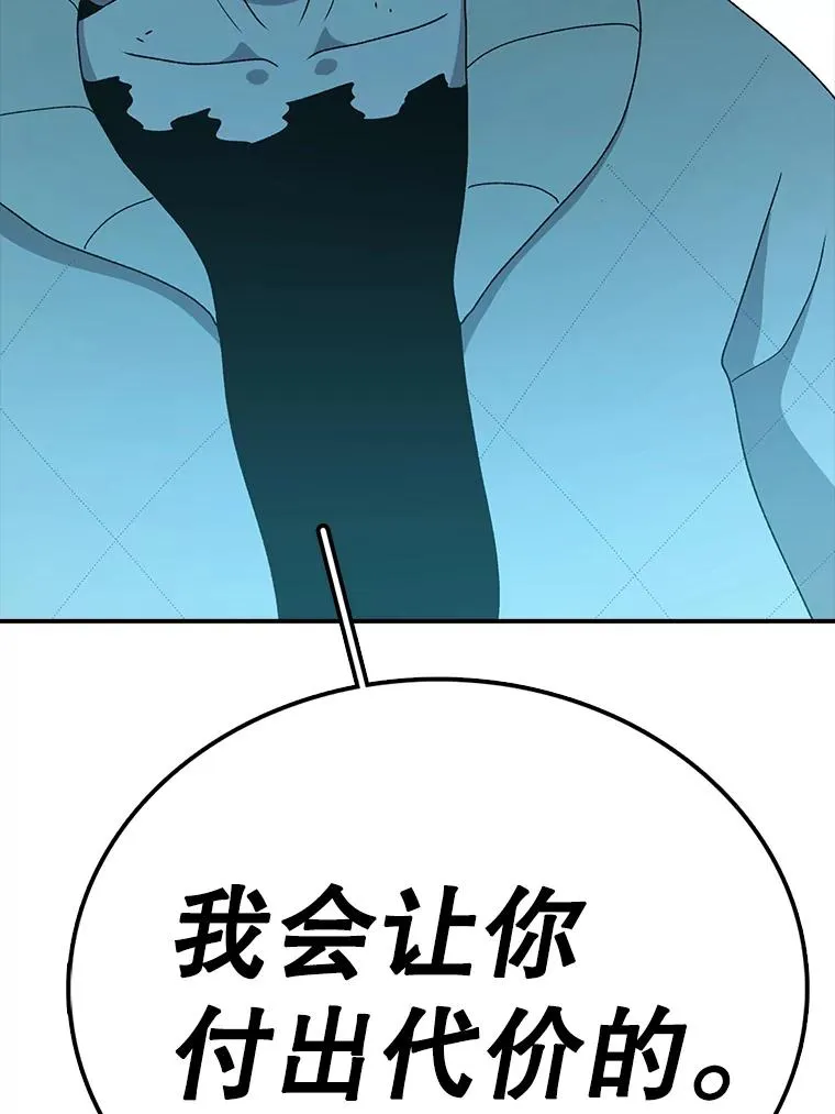 81.谈话 第143页