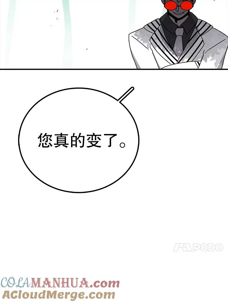 81.谈话 第145页