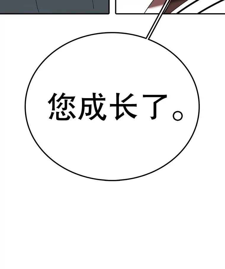 81.谈话 第148页