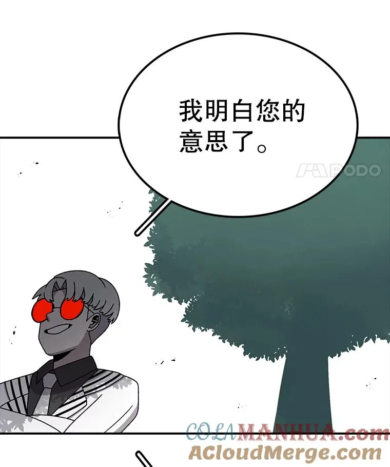 81.谈话 第149页