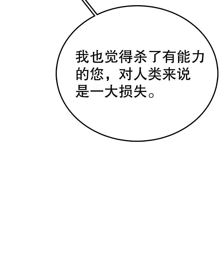 81.谈话 第150页