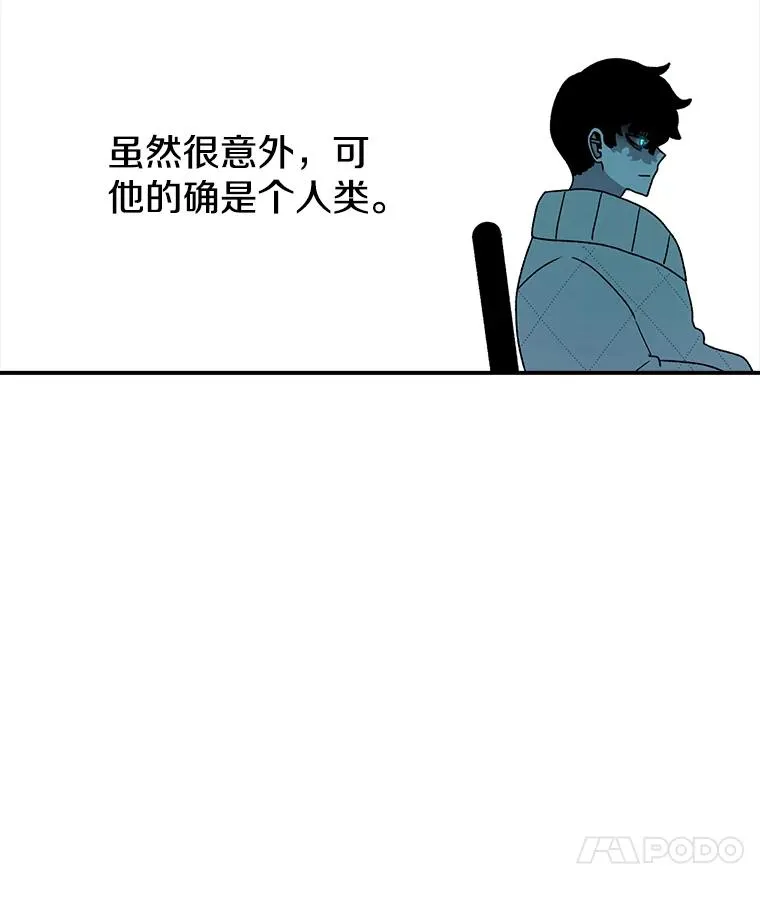 81.谈话 第152页