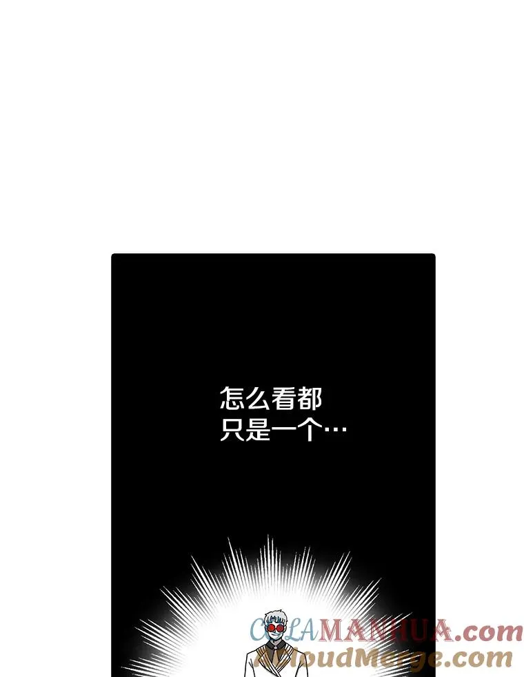 81.谈话 第153页