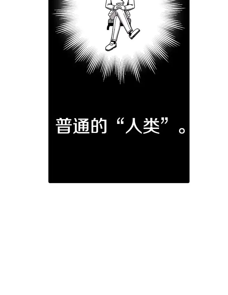 81.谈话 第154页