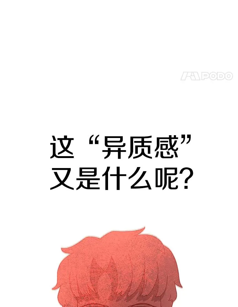 81.谈话 第156页