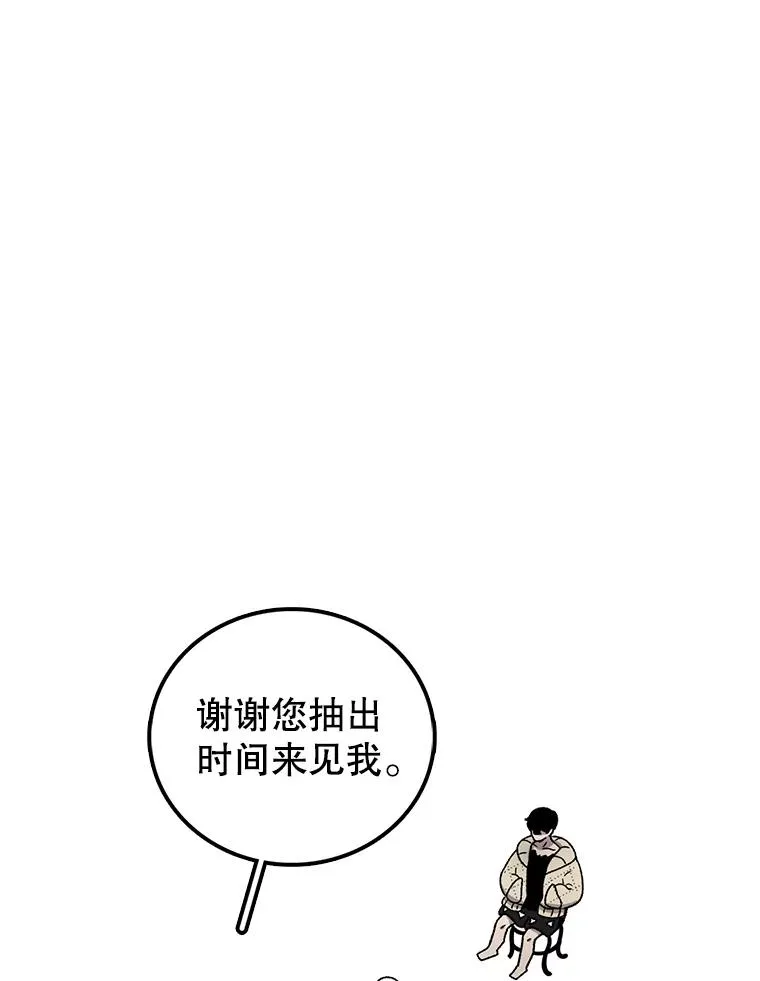 81.谈话 第158页