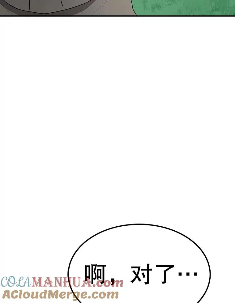 81.谈话 第161页