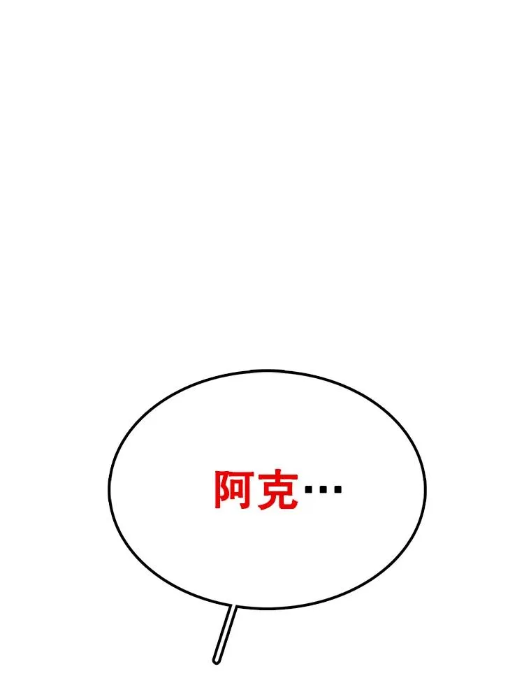 81.谈话 第164页