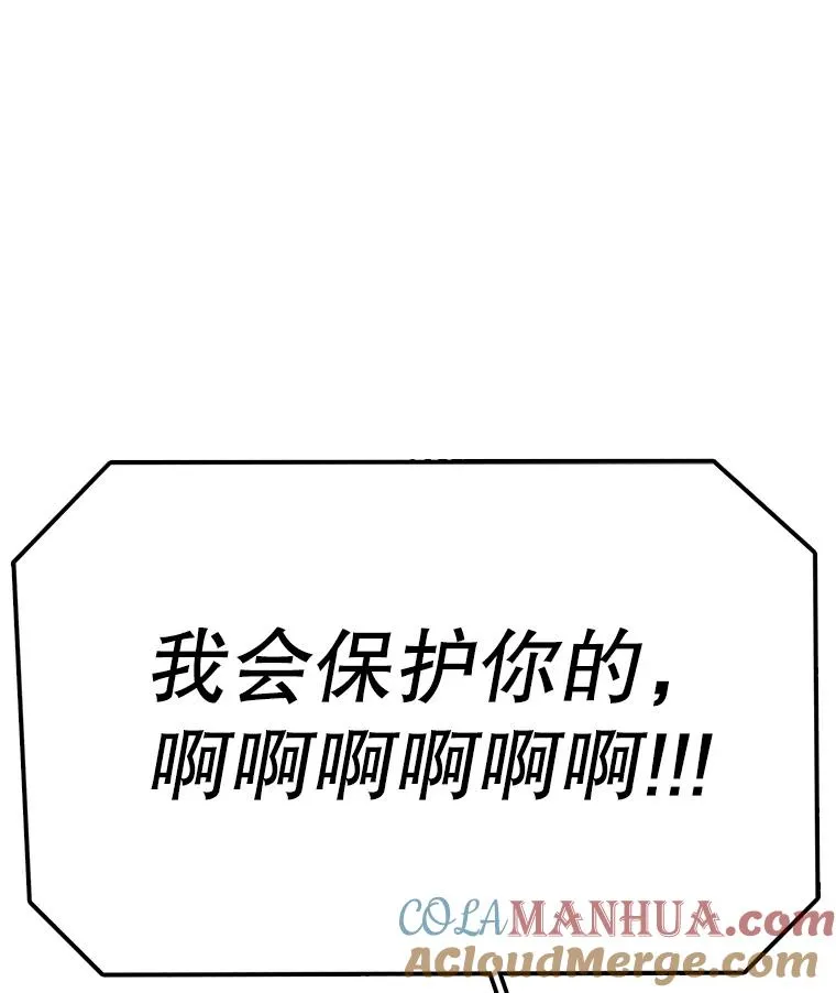 83.对阵表 第41页