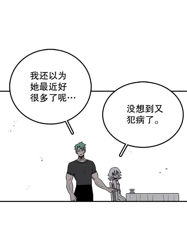 84.训练 第51页