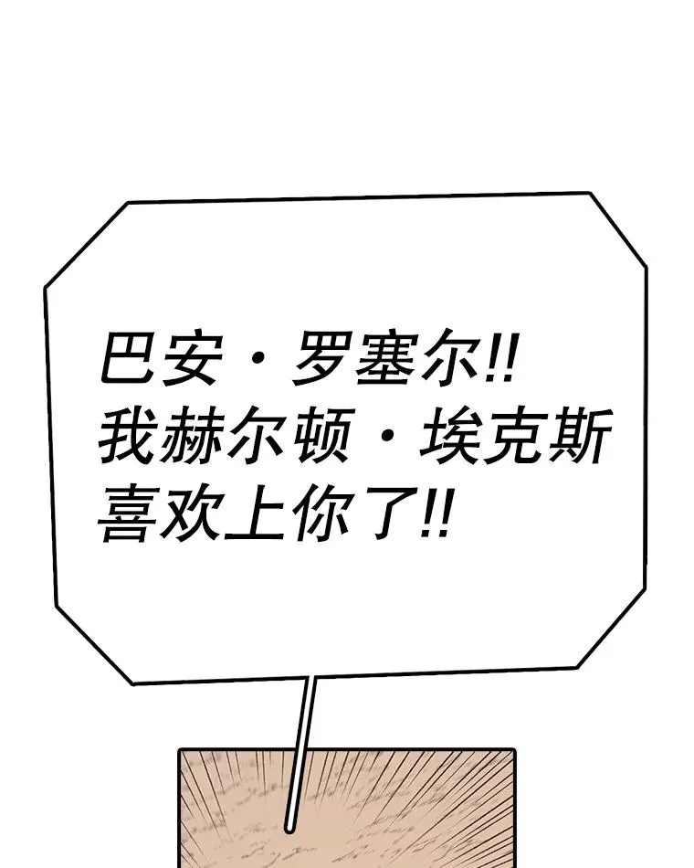 90.误会 第139页