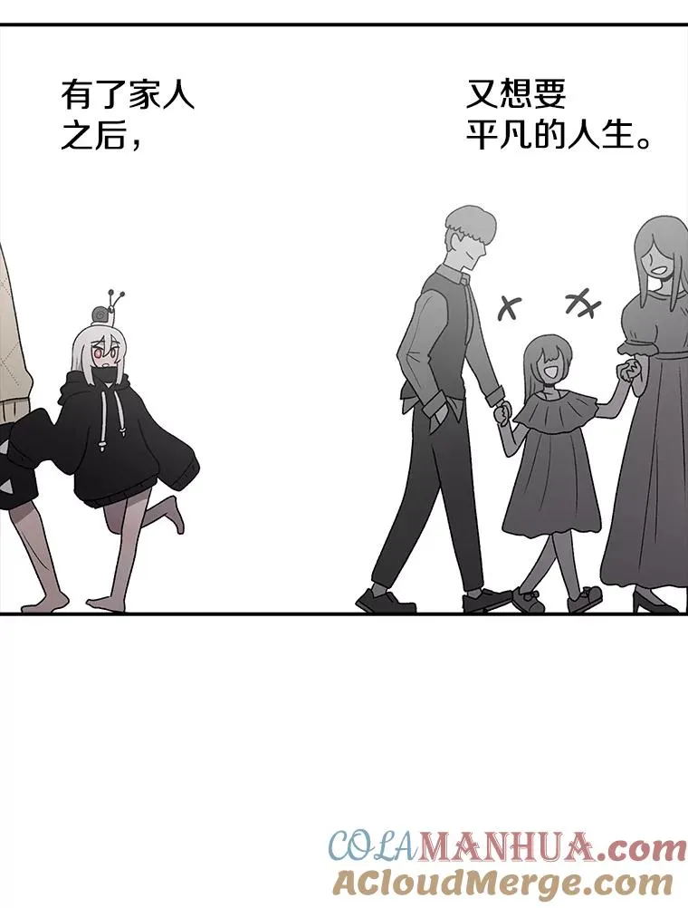 99.战胜魔法师的方法 第13页