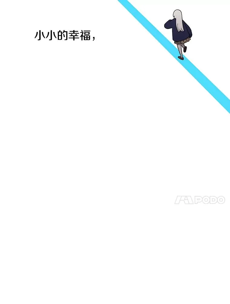 99.战胜魔法师的方法 第15页