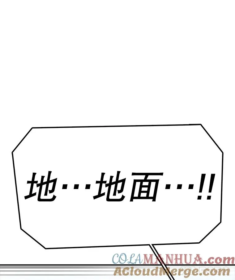 99.战胜魔法师的方法 第33页