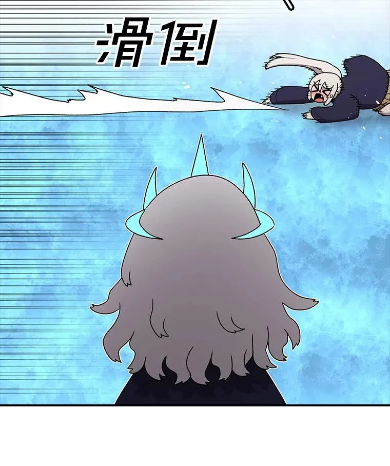 99.战胜魔法师的方法 第34页