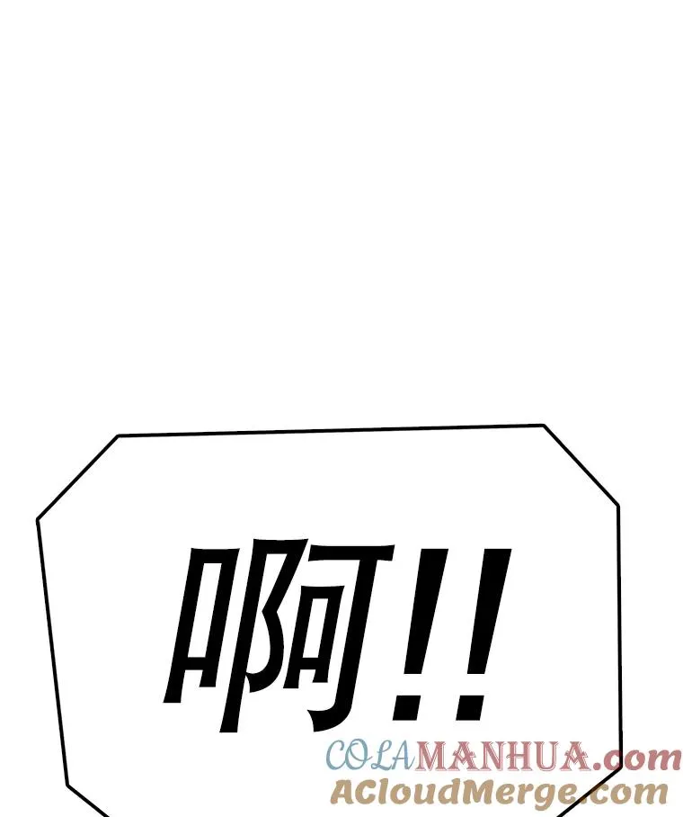 99.战胜魔法师的方法 第37页