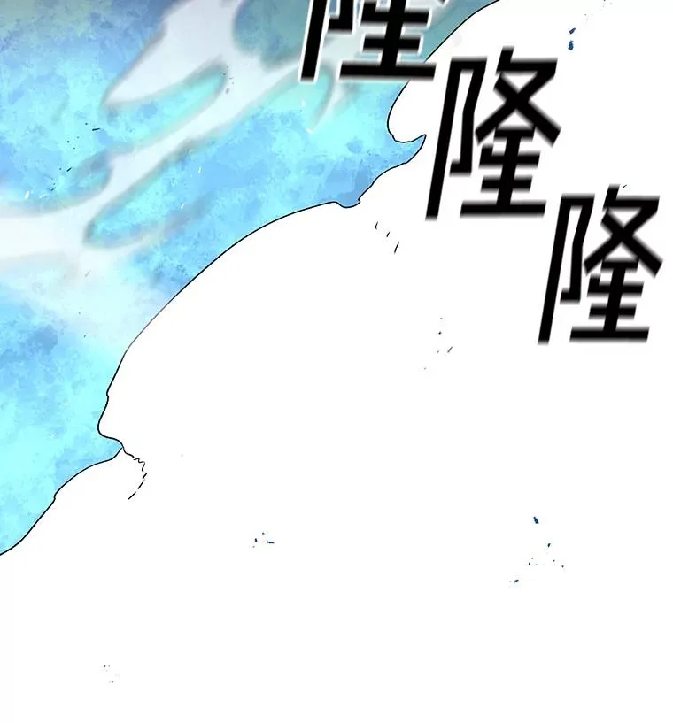 99.战胜魔法师的方法 第140页