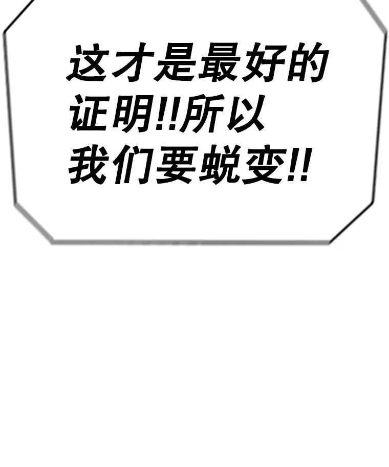 112.各自的想法 第147页