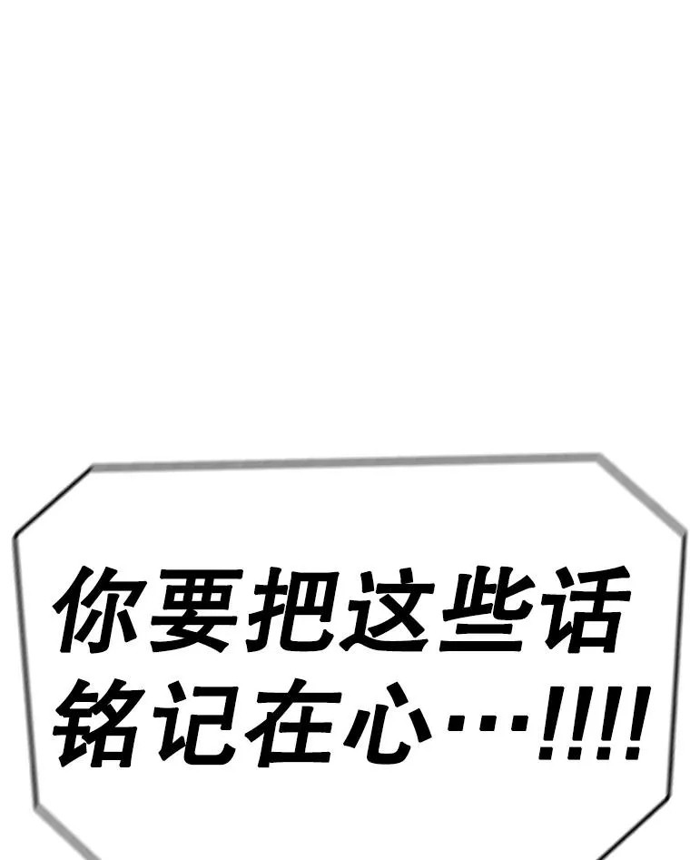 112.各自的想法 第148页