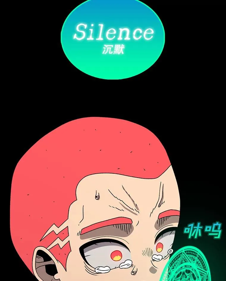 114.无法弃权 第110页
