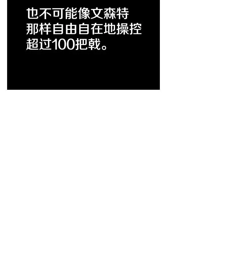 116.人生的选择 第80页