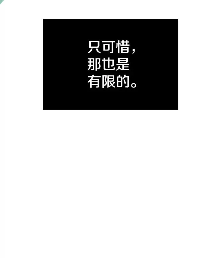 116.人生的选择 第83页