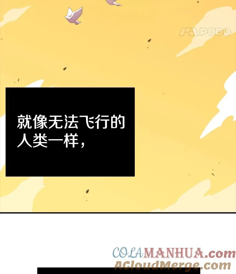 116.人生的选择 第89页