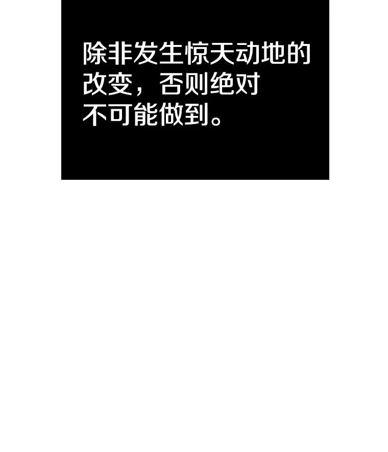 116.人生的选择 第90页