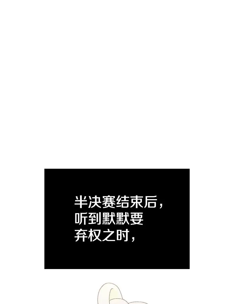 116.人生的选择 第91页