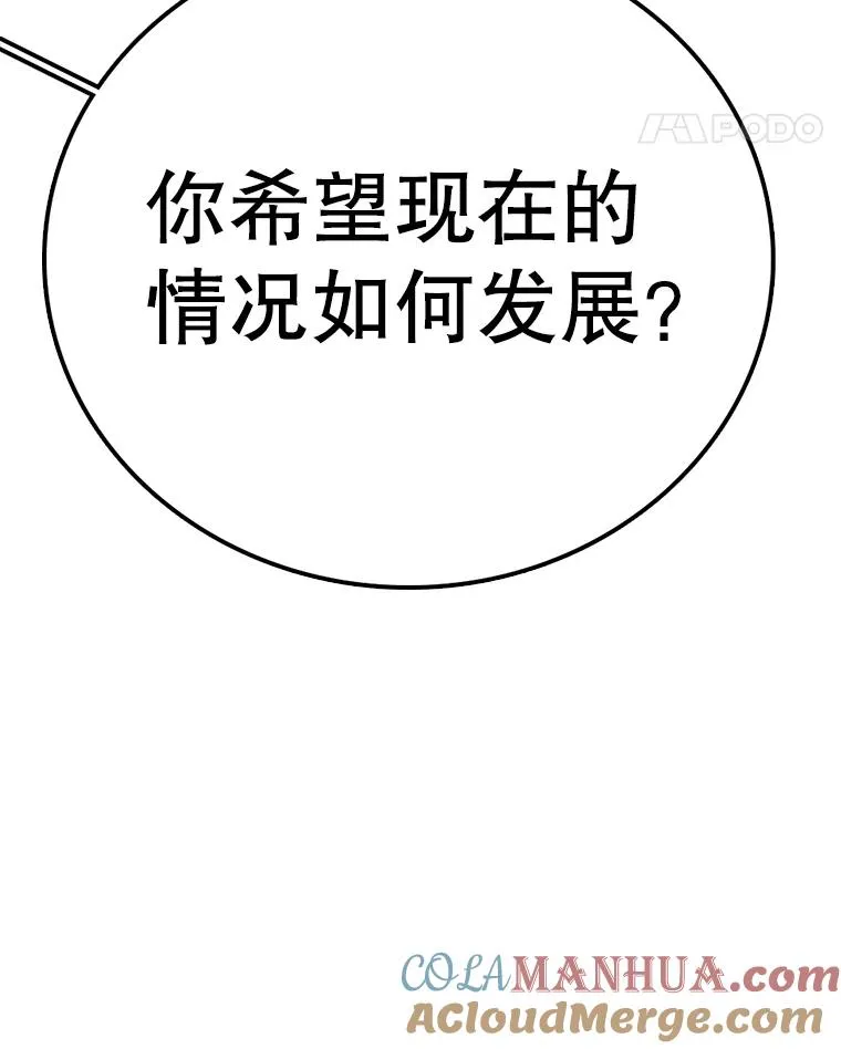 116.人生的选择 第133页