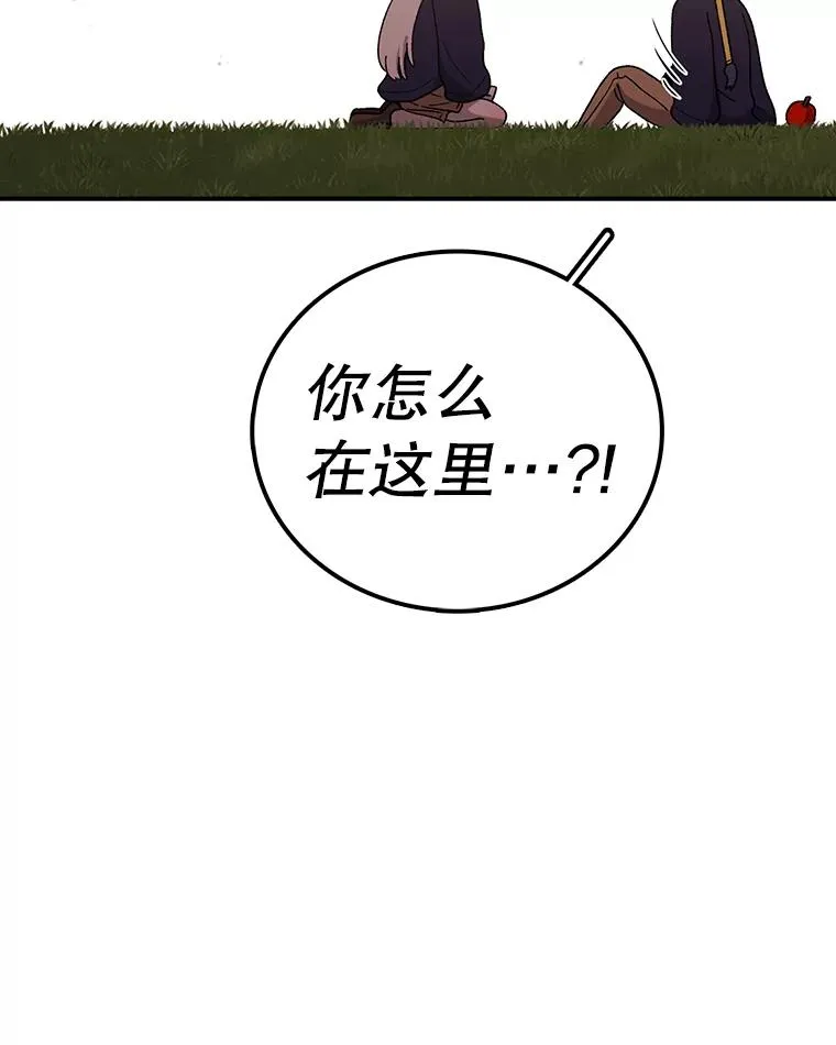 116.人生的选择 第147页