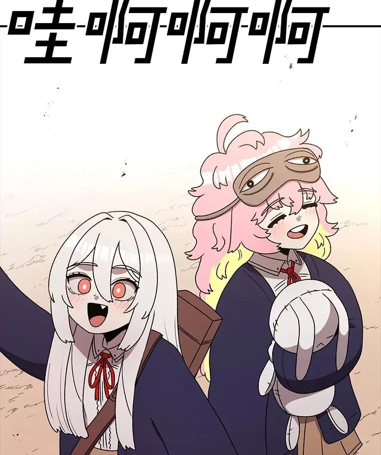 118.全力以赴 第56页