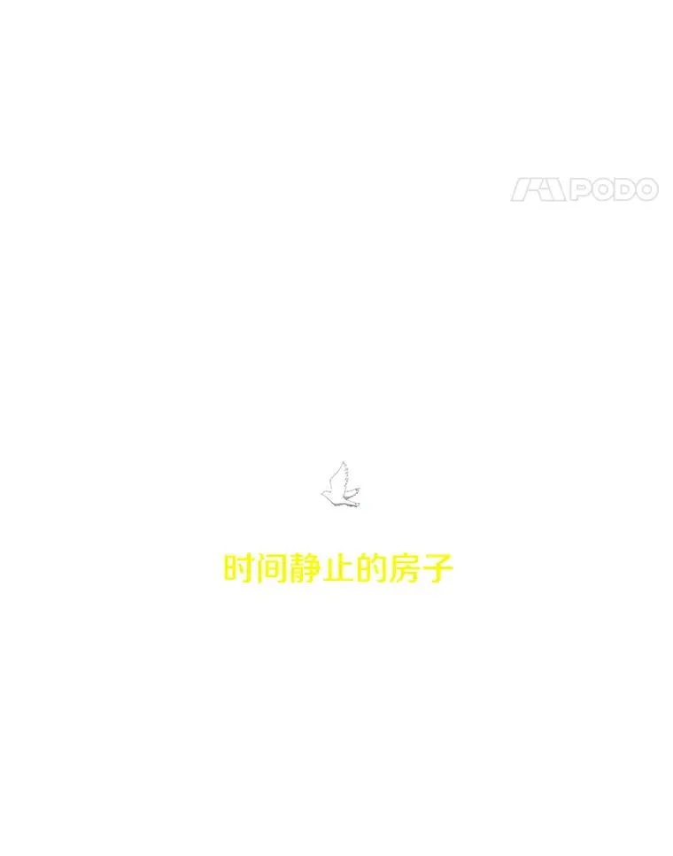 121.冠军 第18页