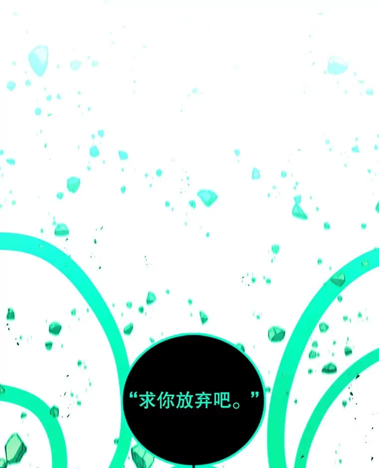 121.冠军 第24页