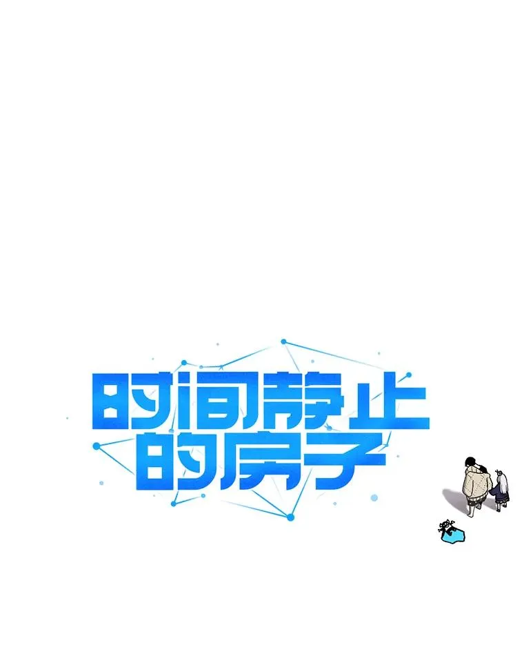 121.冠军 第27页