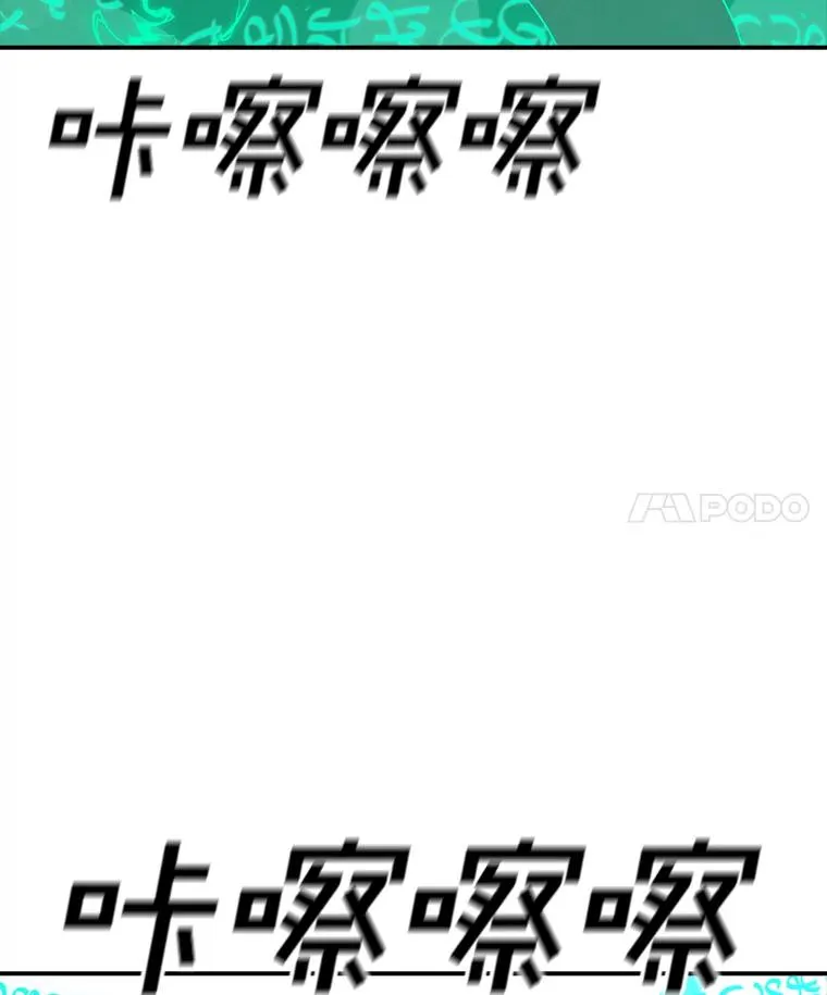 121.冠军 第35页