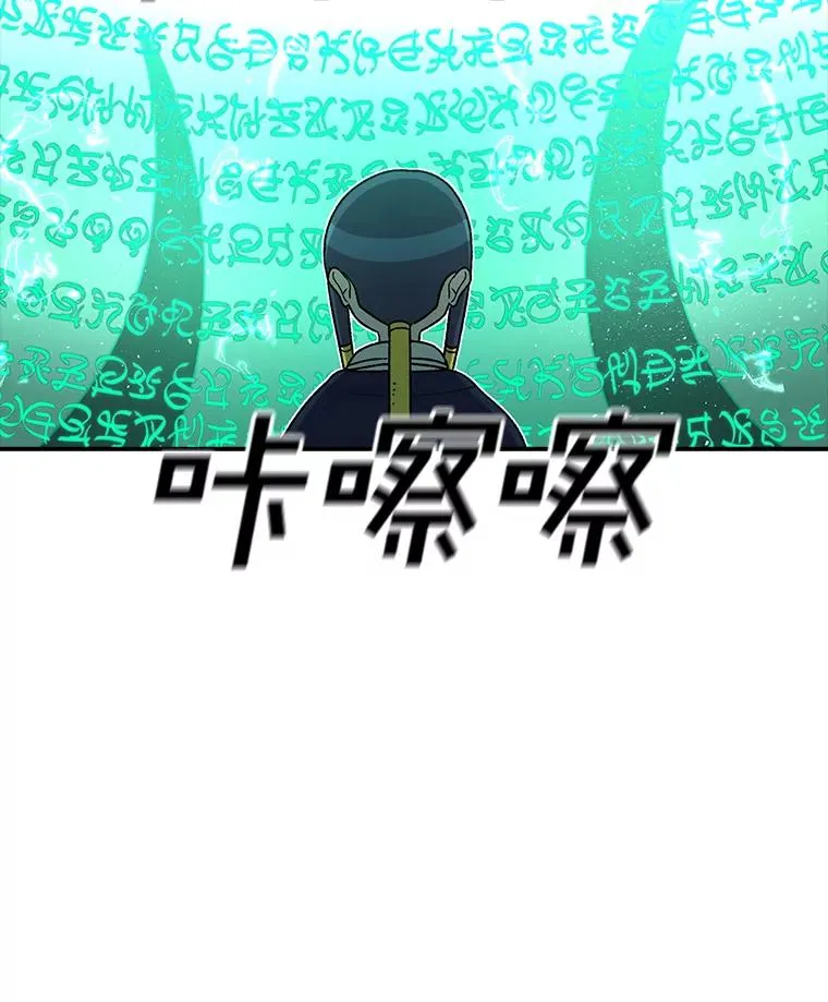 121.冠军 第36页