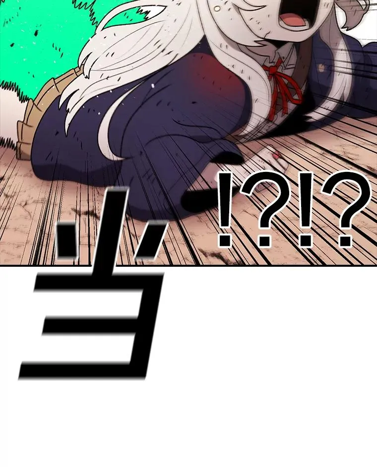 121.冠军 第86页