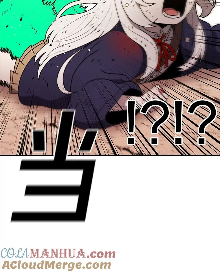 121.冠军 第93页
