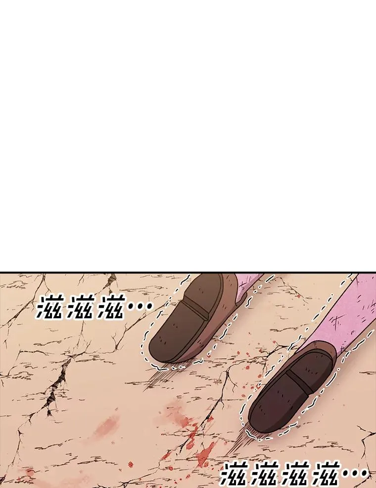 121.冠军 第102页