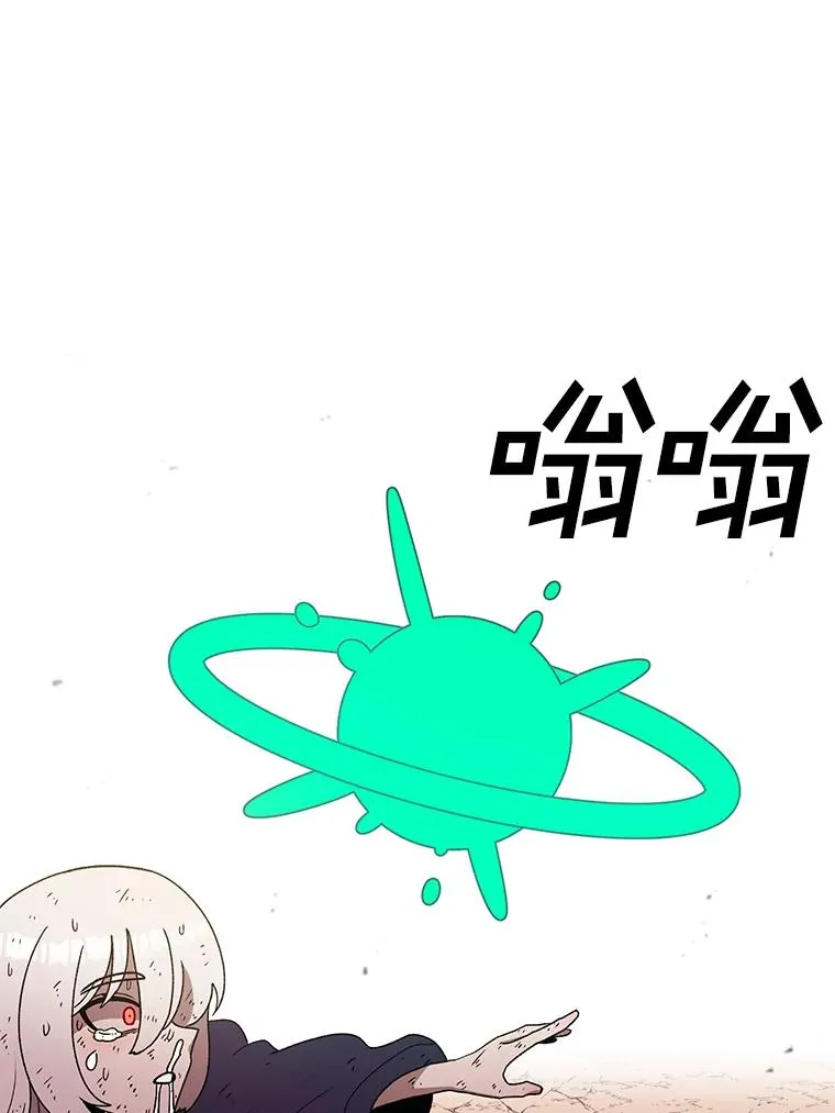 121.冠军 第107页