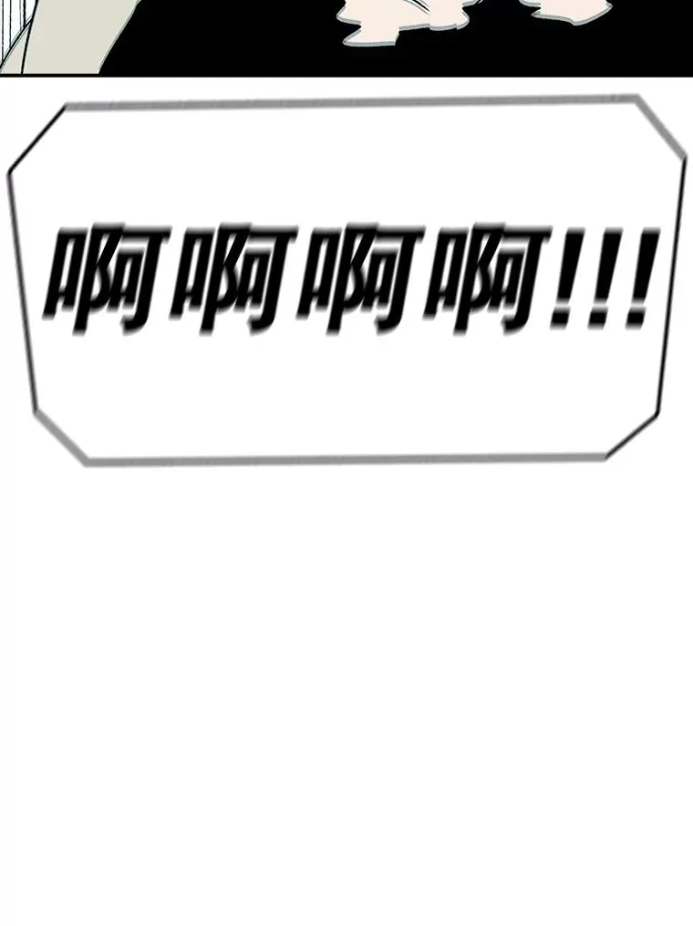 121.冠军 第111页