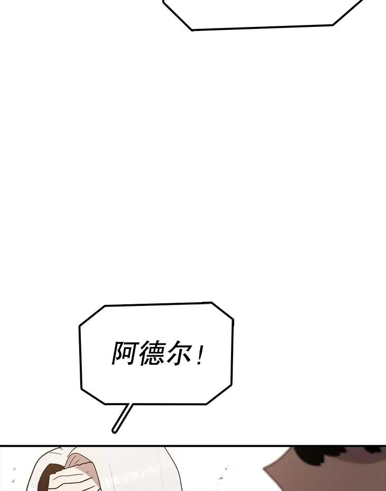 121.冠军 第115页